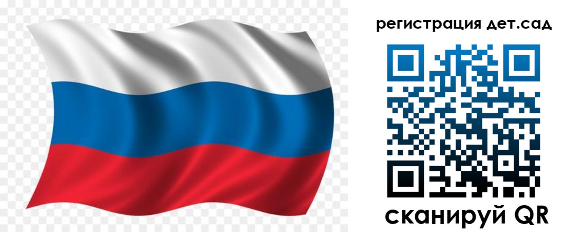 прописка для школы в Когалыме